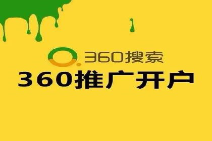 SEM优化实战案例：效果提升策略